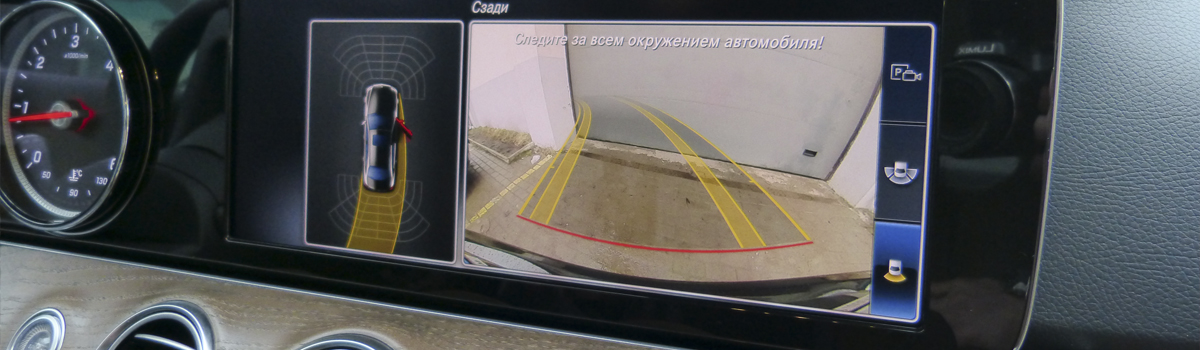 Камера заднего обзора