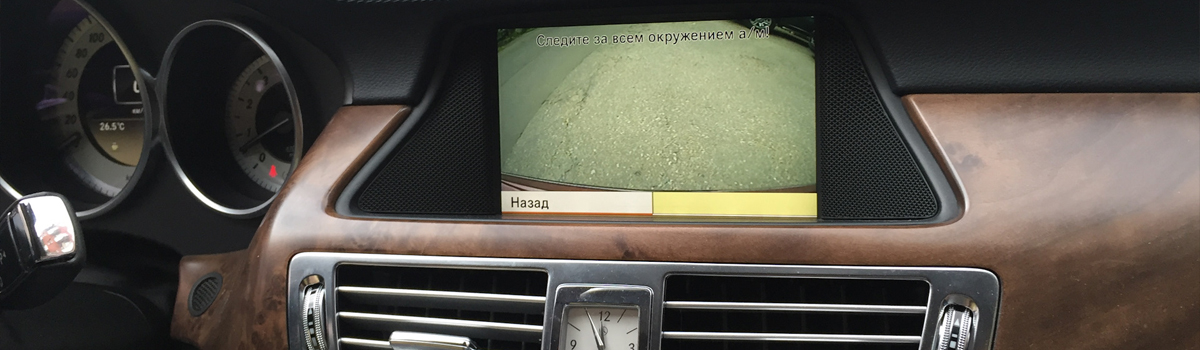 Камера заднего обзора