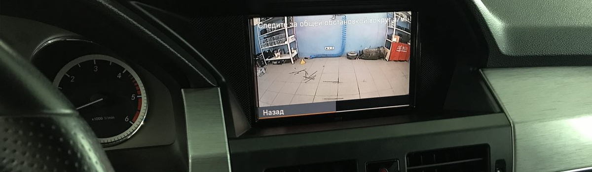 Камера заднего обзора