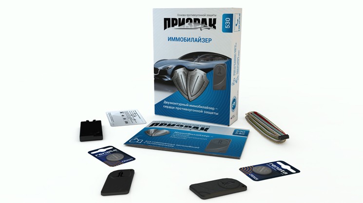 Иммобилайзер PRIZRAK